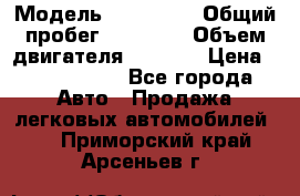  › Модель ­ Bentley › Общий пробег ­ 73 330 › Объем двигателя ­ 5 000 › Цена ­ 1 500 000 - Все города Авто » Продажа легковых автомобилей   . Приморский край,Арсеньев г.